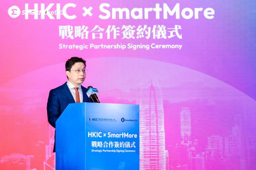 港投公司與思謀科技簽署戰(zhàn)略合作協(xié)議，攜手推動軟件科技領(lǐng)域技術(shù)開發(fā)