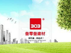 筑美網(wǎng)絡(luò) 打造天津建材行業(yè)網(wǎng)站的典范案例